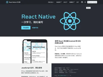 React Native.cn screenshot